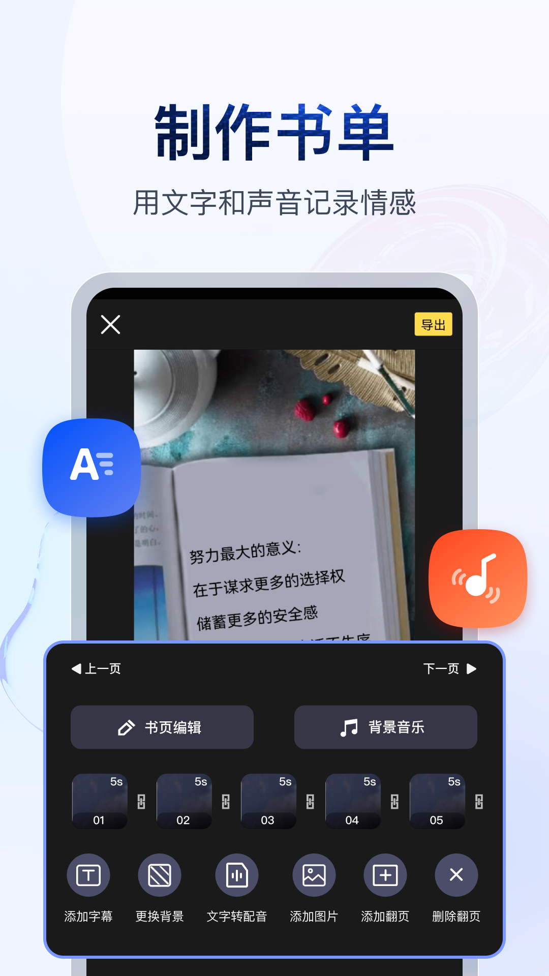 西蒙之家app的账号密码截图