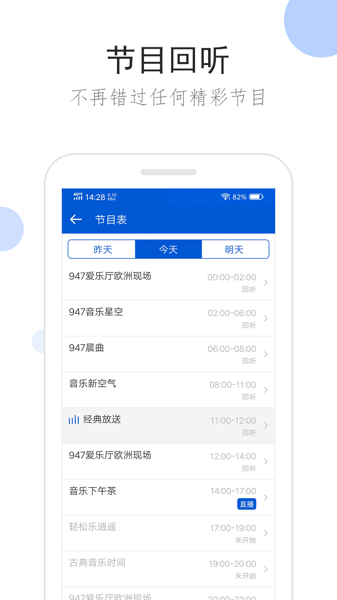 i彩悦网1010无标题截图