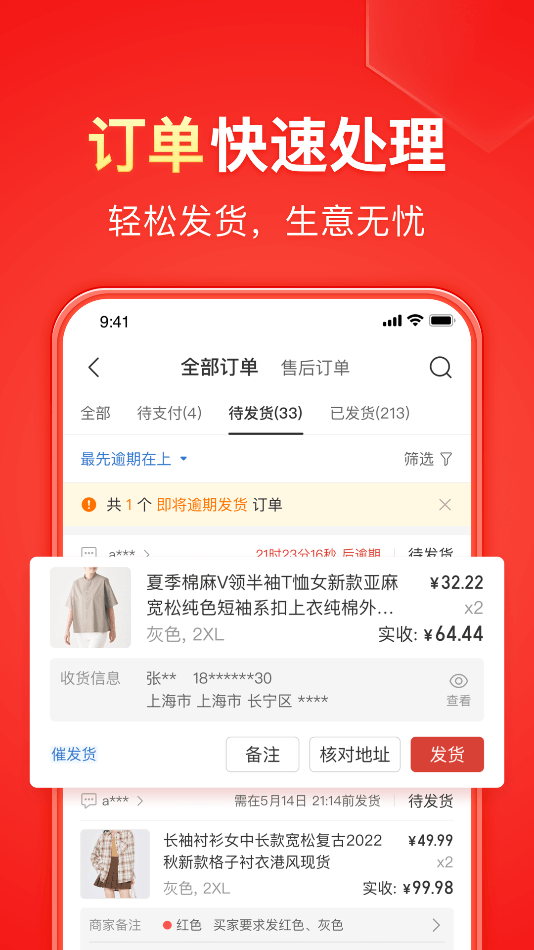 ok原味圈是不是真的截图