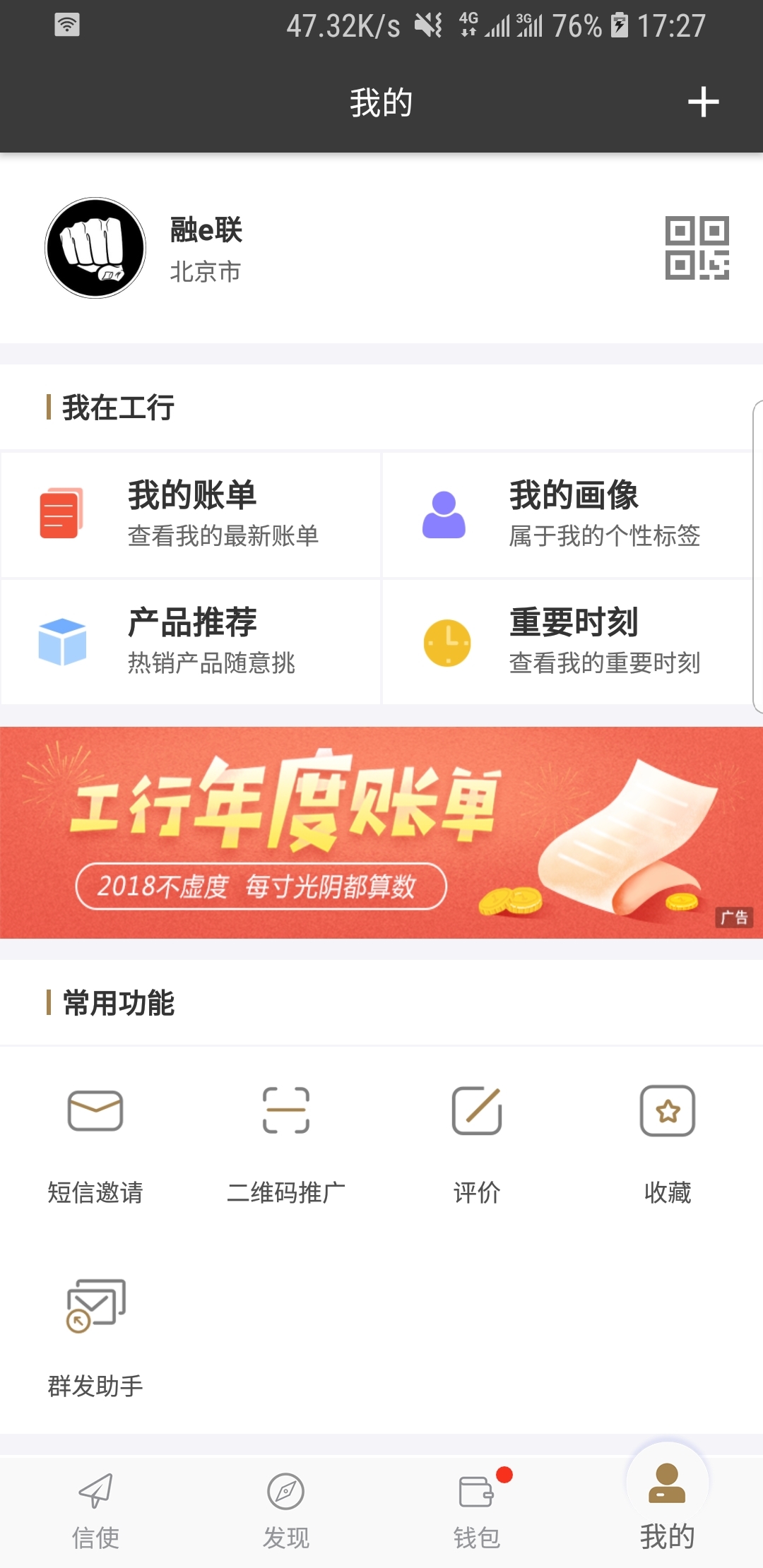 累了，真心找个s长期走心截图