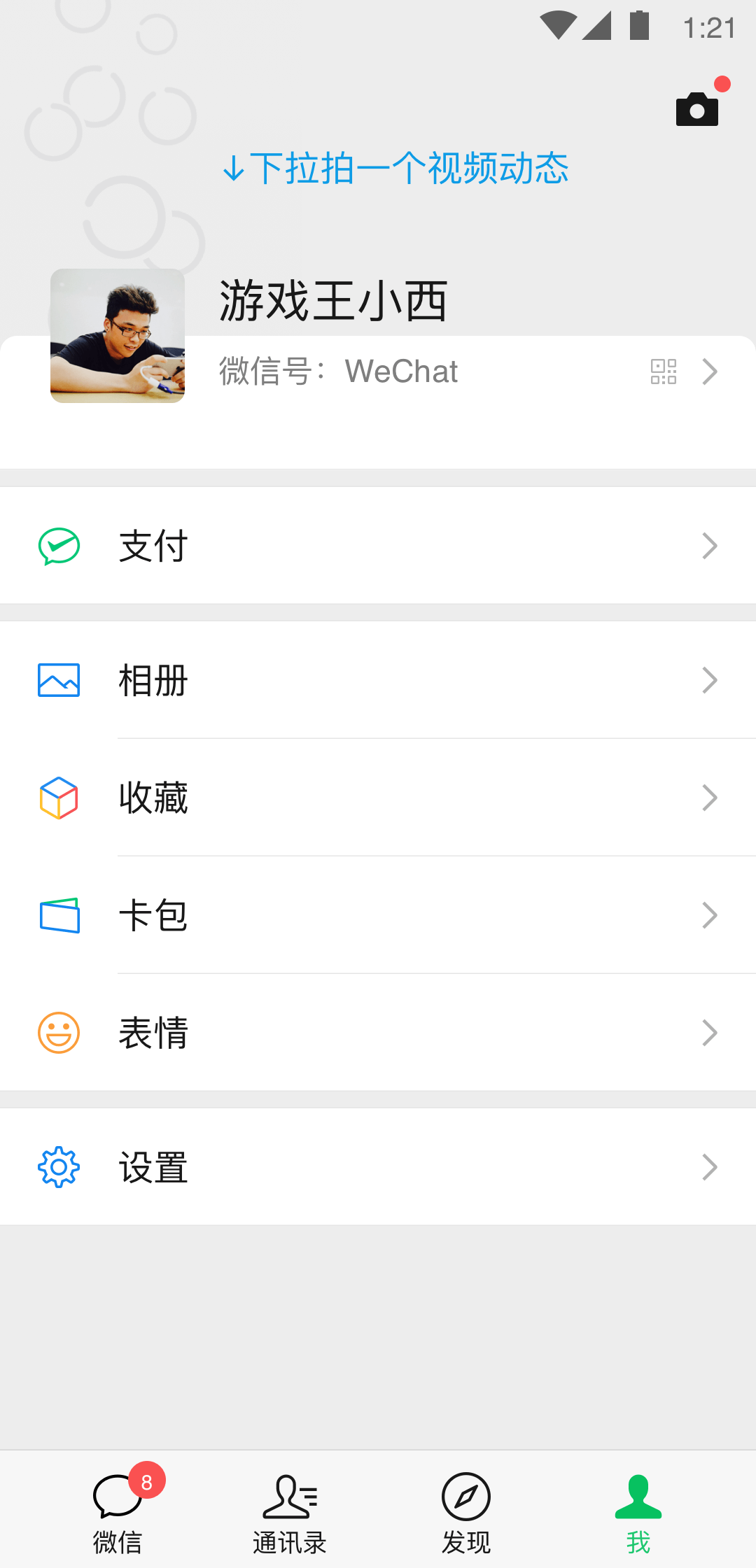 累了，真心找个s长期走心截图